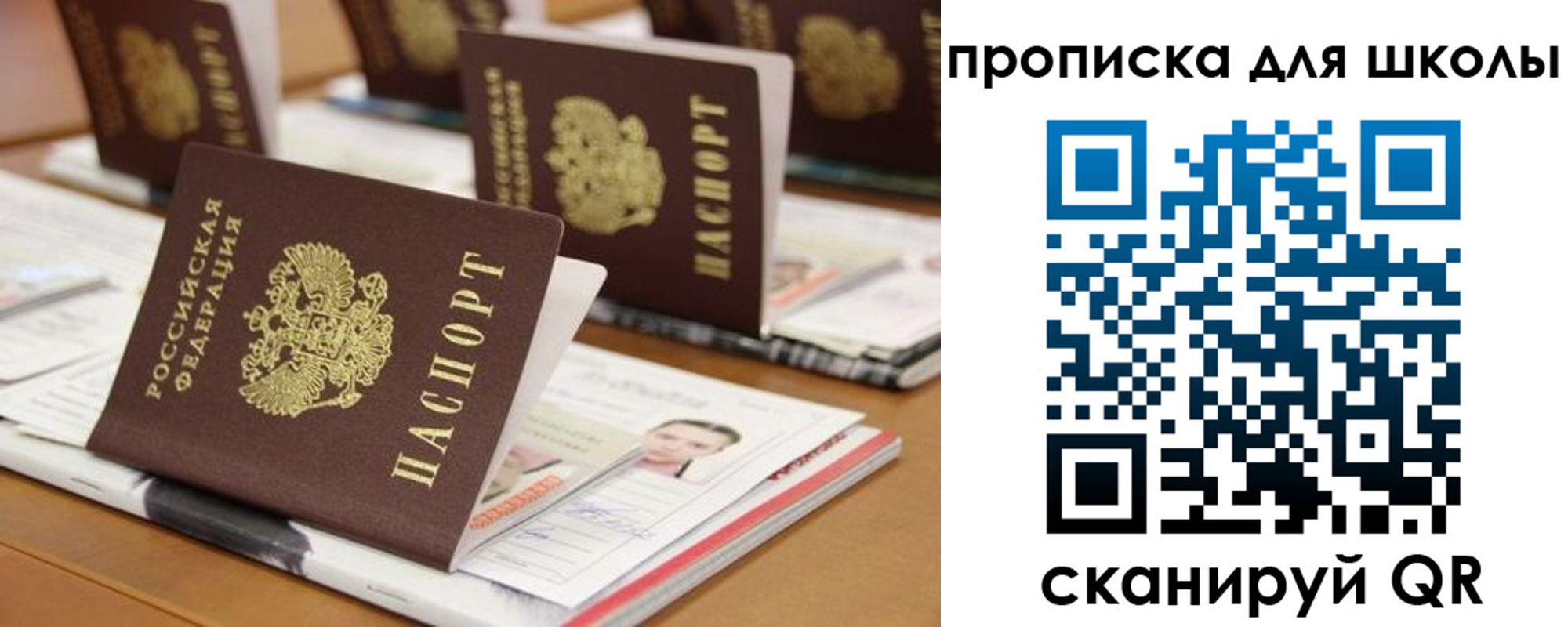 временная регистрация надежно в Бронницах