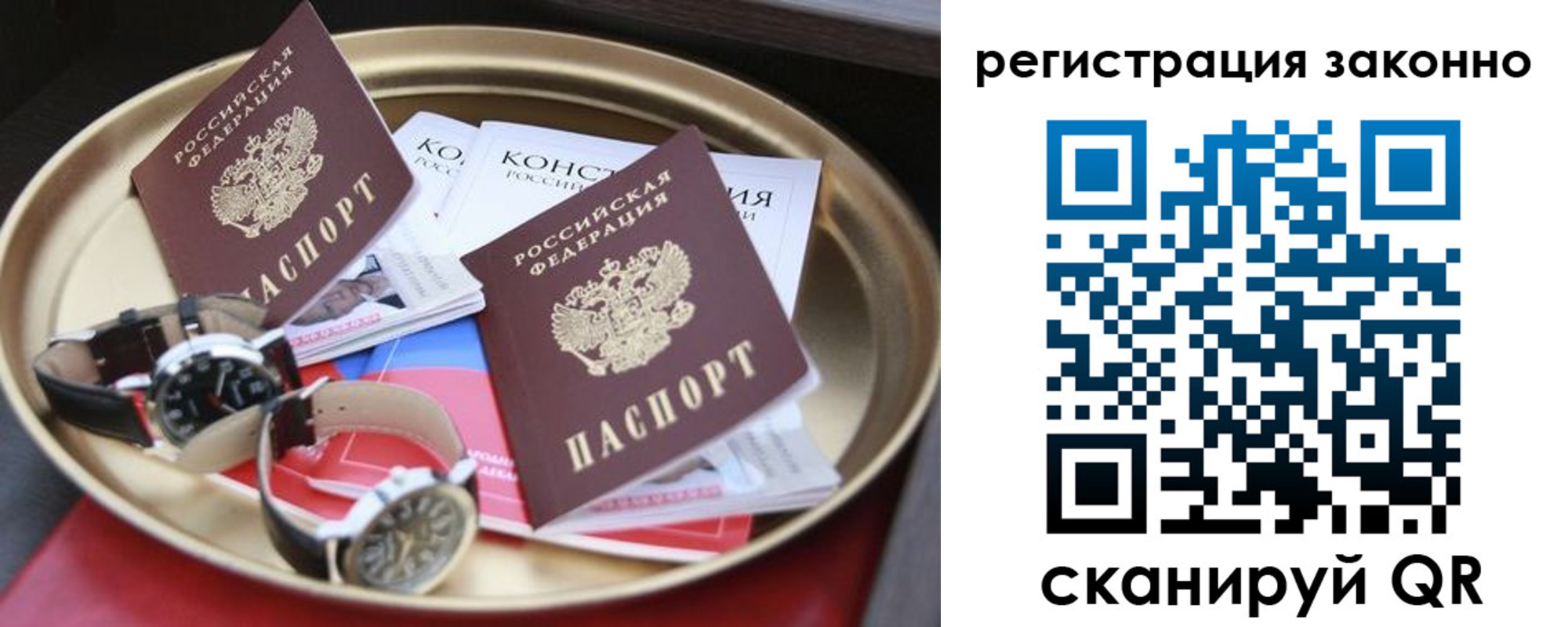 найти адрес прописки в Бронницах