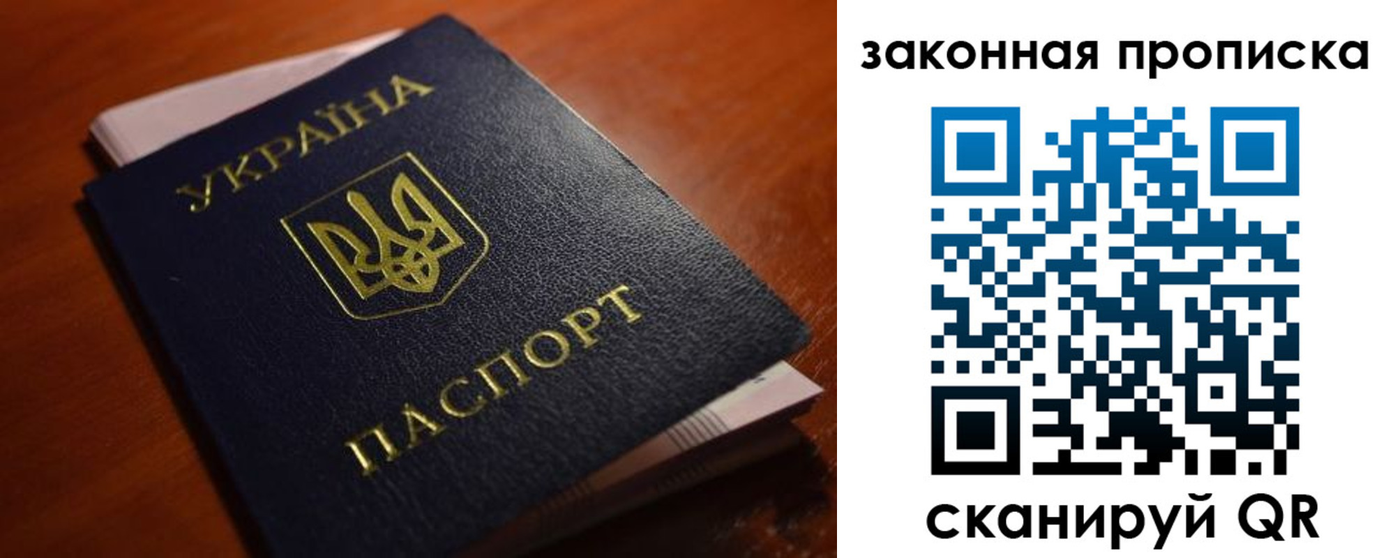 временная регистрация надежно в Бронницах